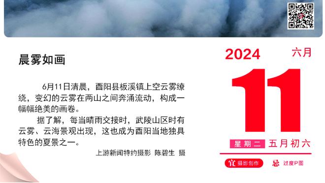 媒体人谈傅欢被罚：南京城市找理由不发绩效奖金，搞足球别耍无赖